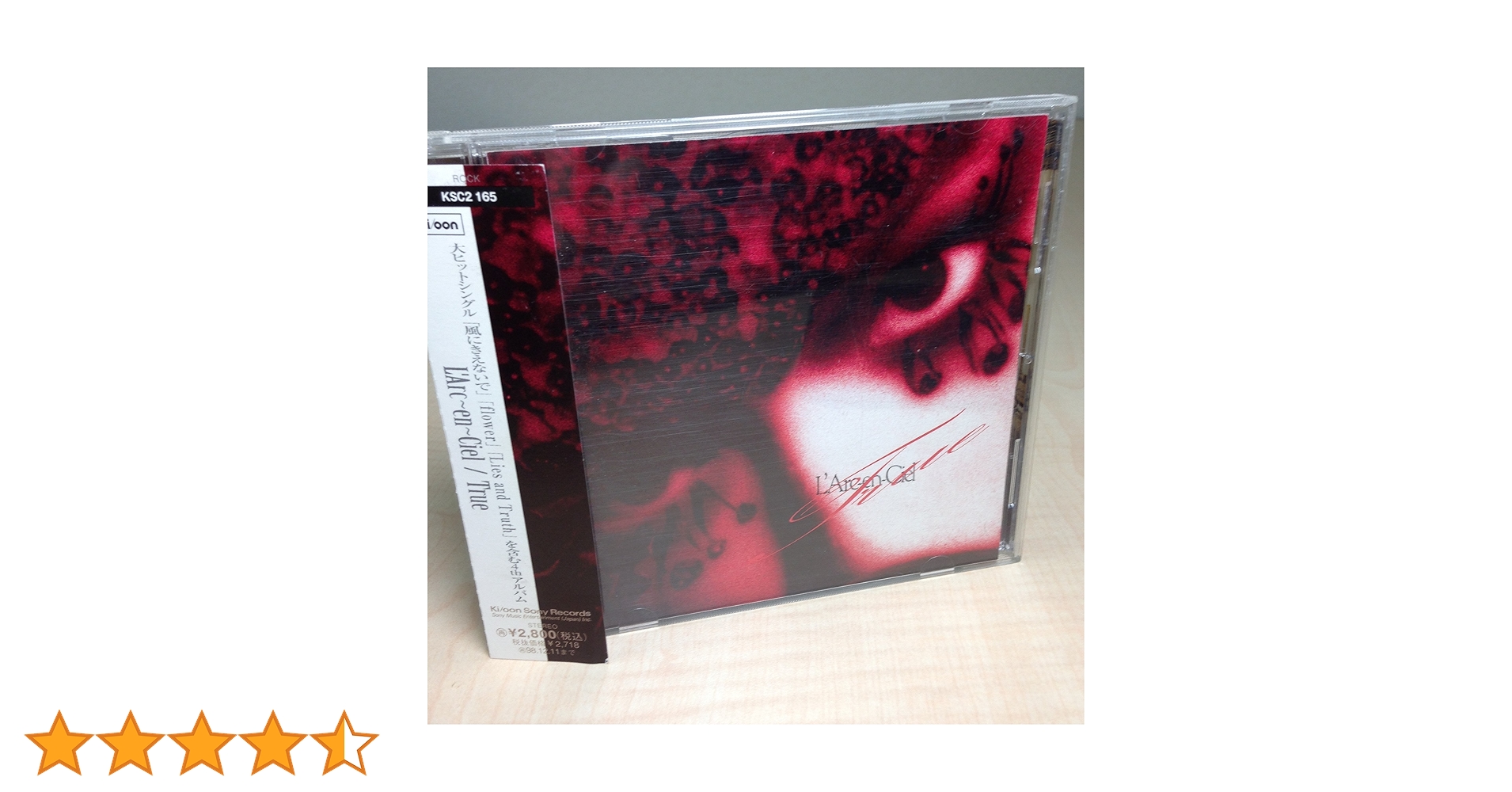 Amazon.co.jp: TRUE - L'Arc~en~Ciel: ミュージック